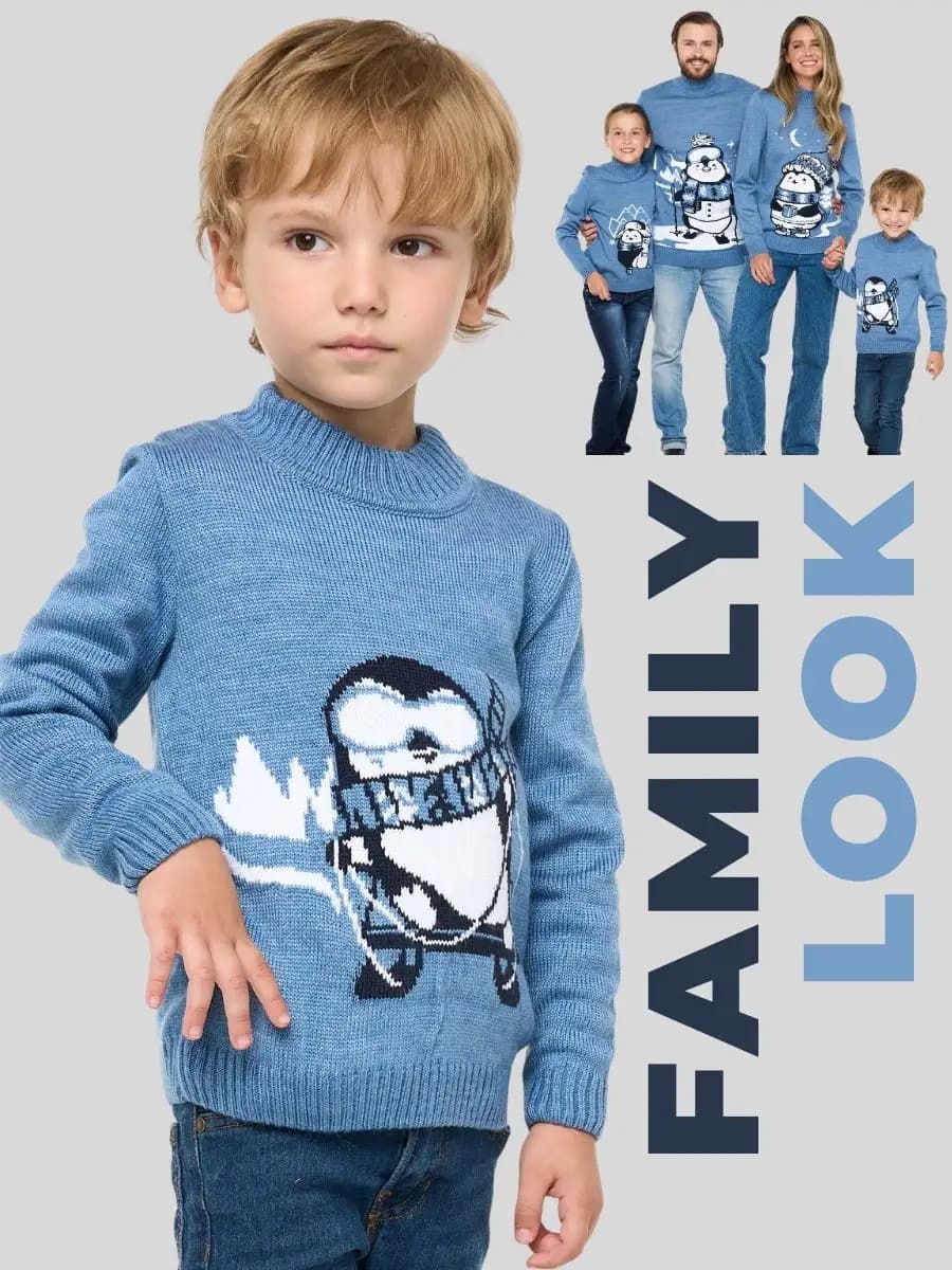 Джемпер детский новогодний Family Look