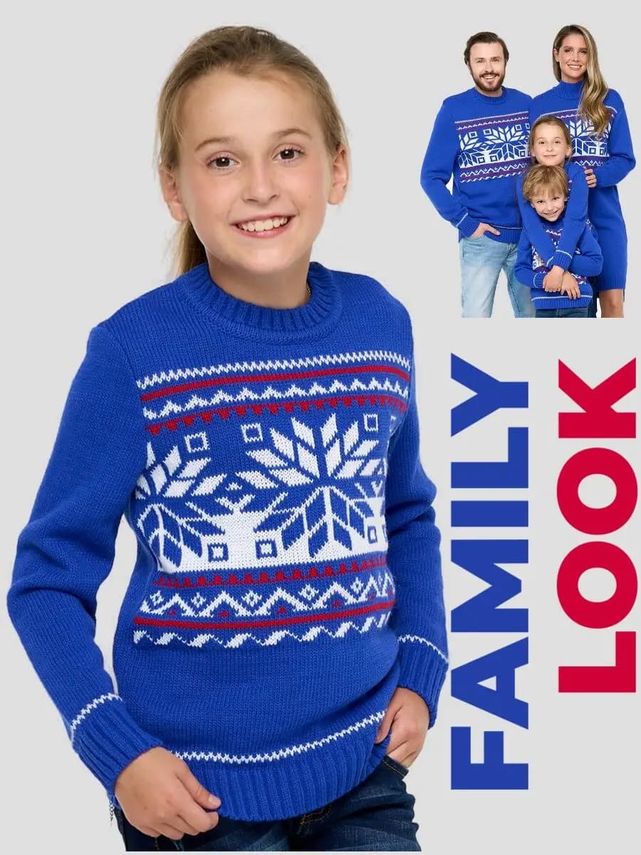 Джемпер детский новогодний Family Look