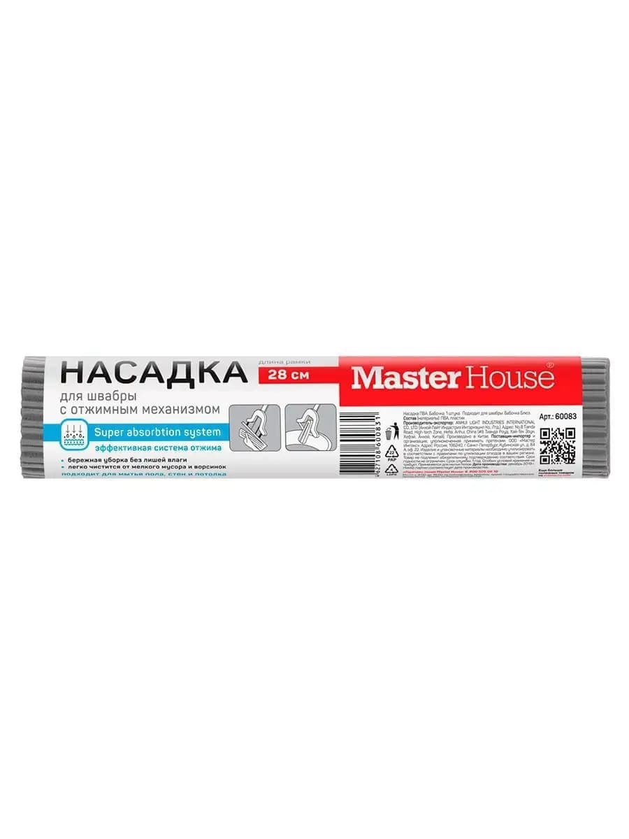 Насадка для швабры из ПВА