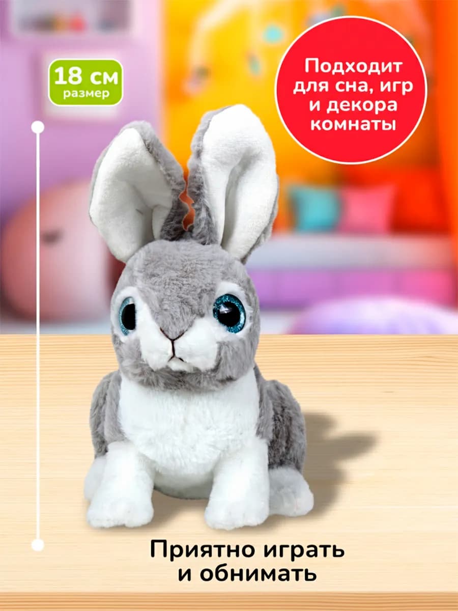 Мягкая плюшевая игрушка для детей Зайка подарок