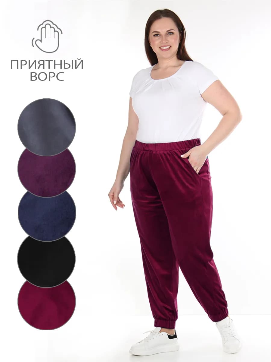 Брюки велюровые домашние спортивные на резинке