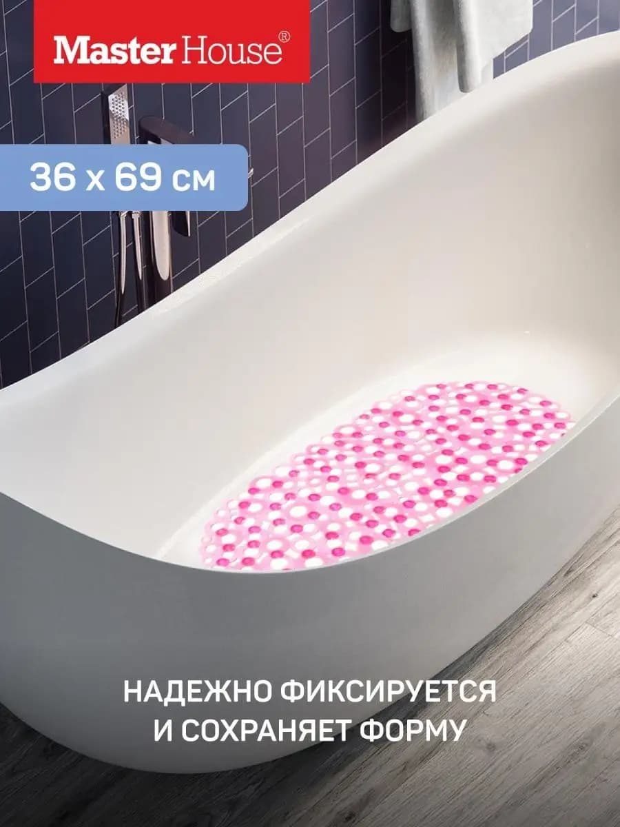 Коврик противоскользящий в ванну душ розовый на присосках