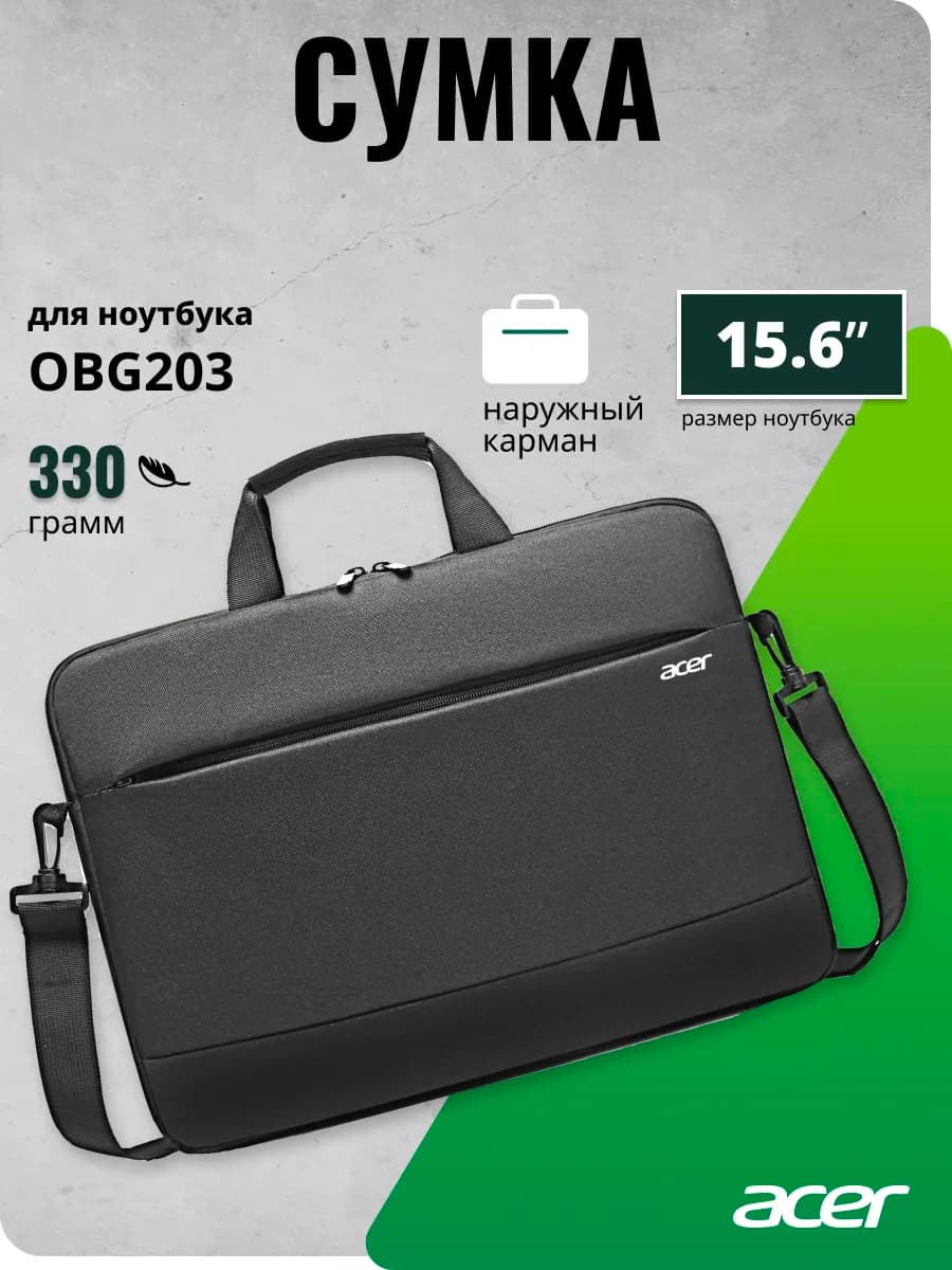 Сумка для ноутбука 15.6" OBG203, черный