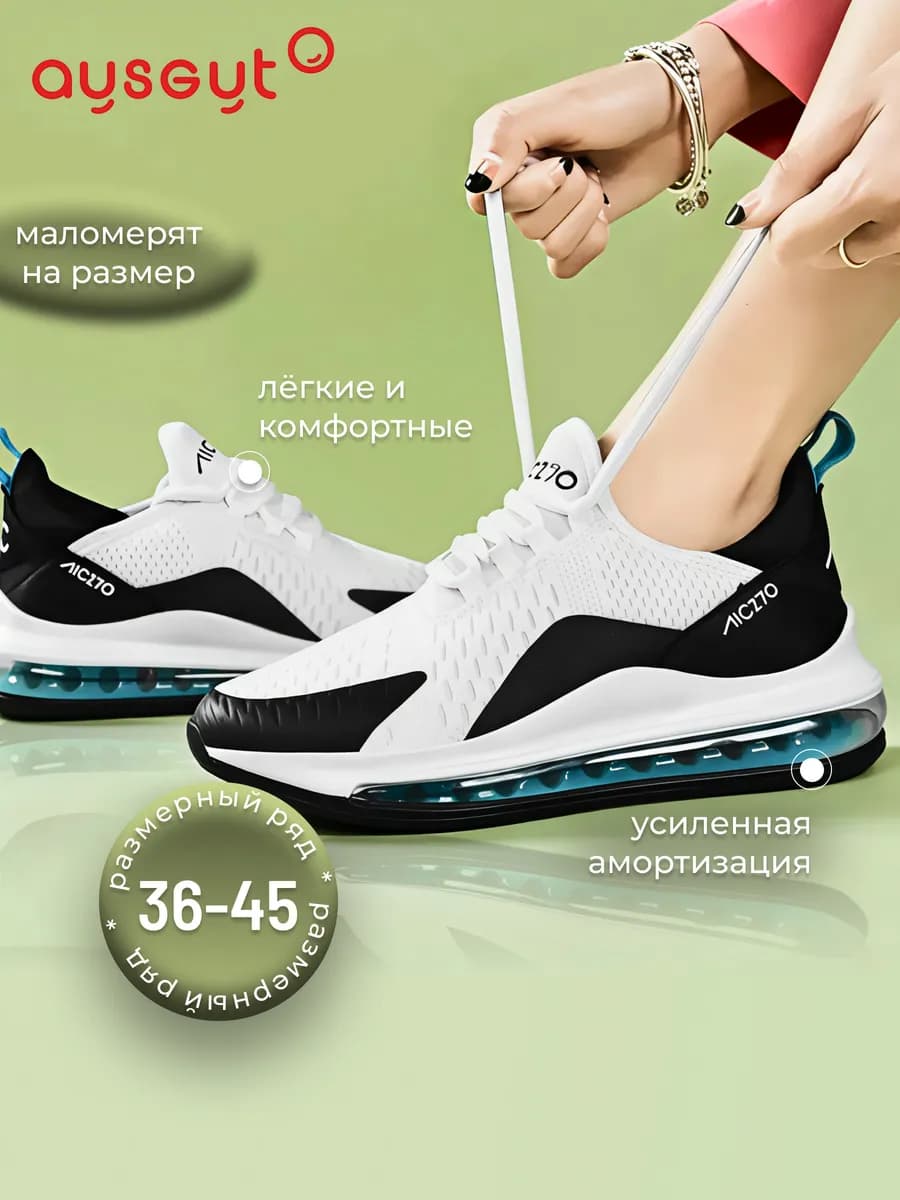 Кроссовки женские спортивные для фитнеса для зала