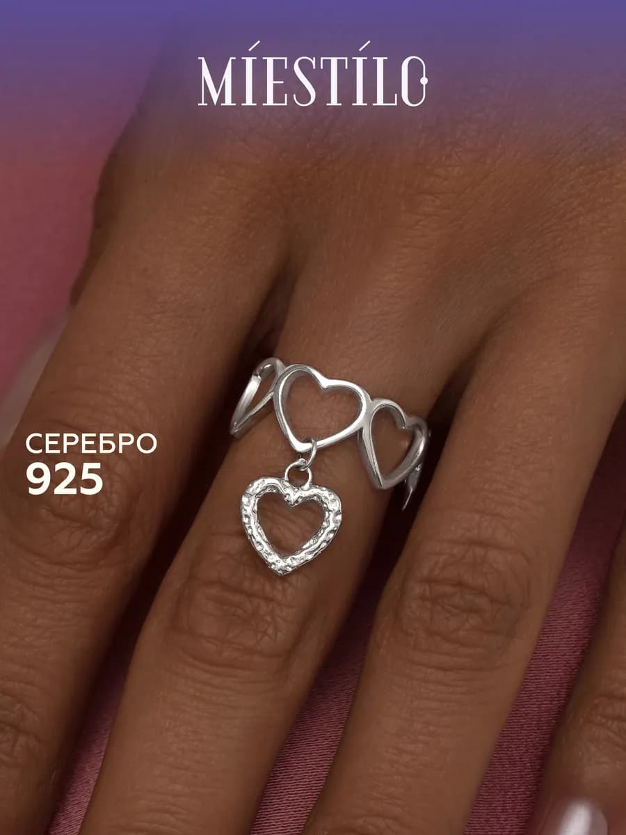 Кольцо серебро 925 разъемное безразмерное