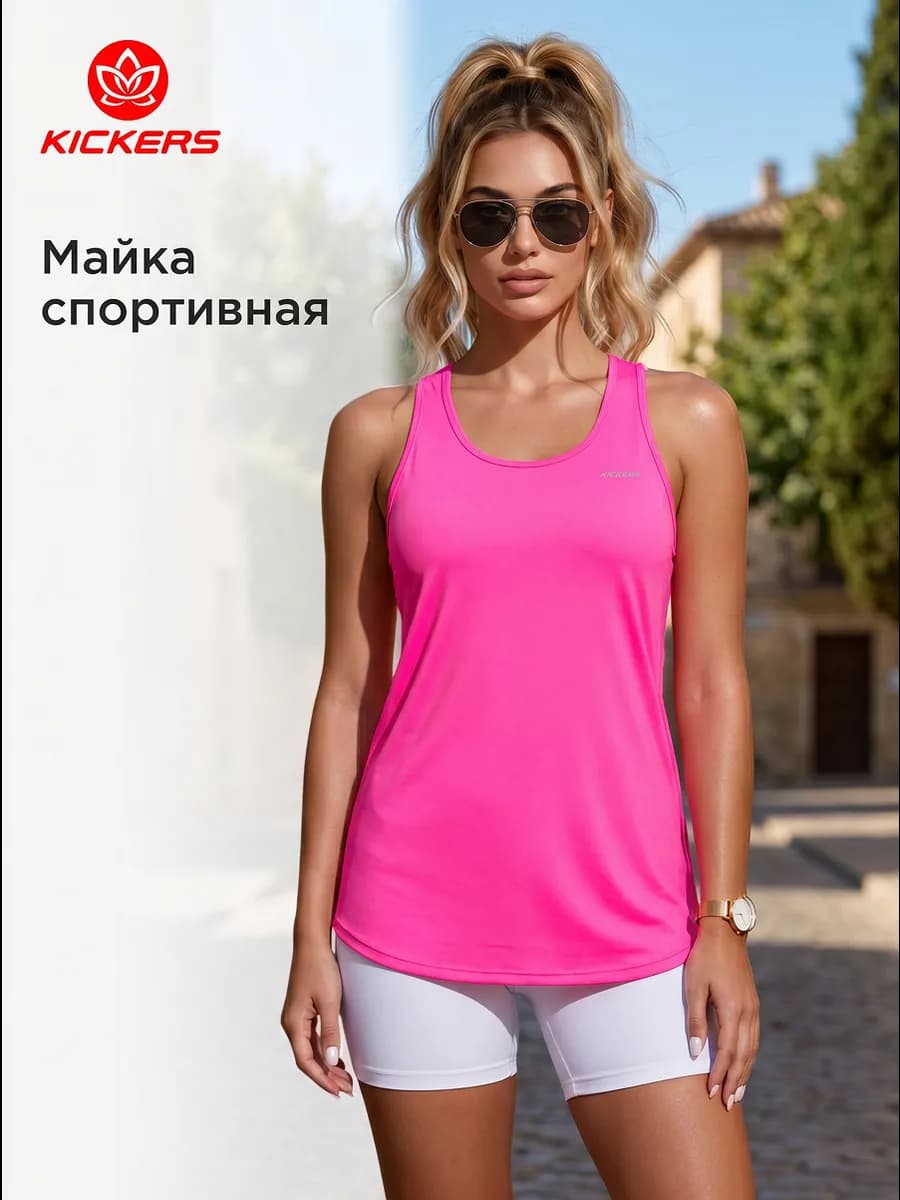 Майка спортивная