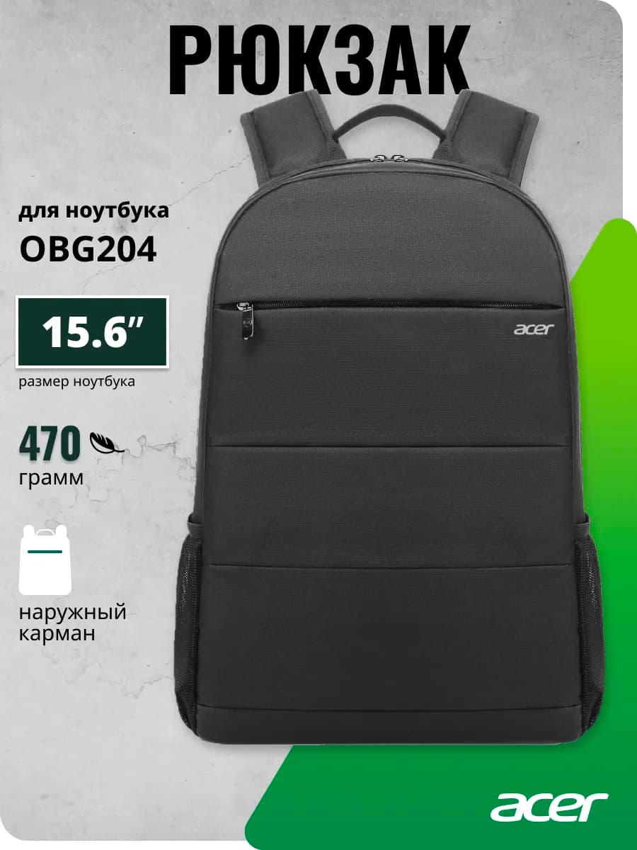 Рюкзак для ноутбука 15.6" LS series OBG204, черный