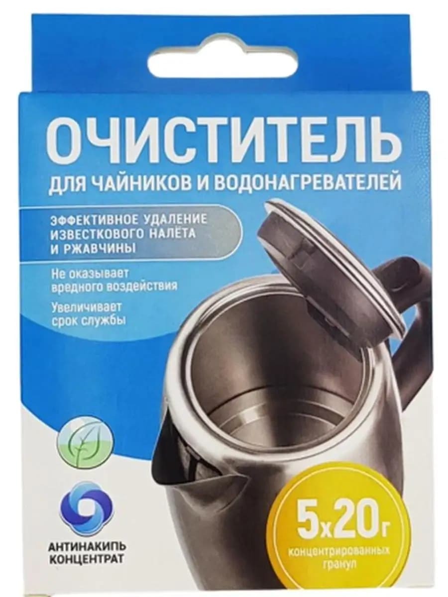 Против накипи для чайников