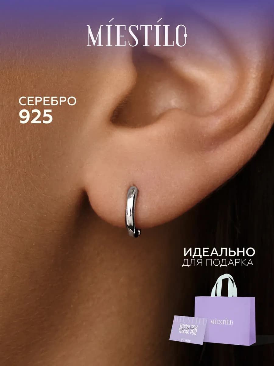 Серьги кольца серебро 925 конго