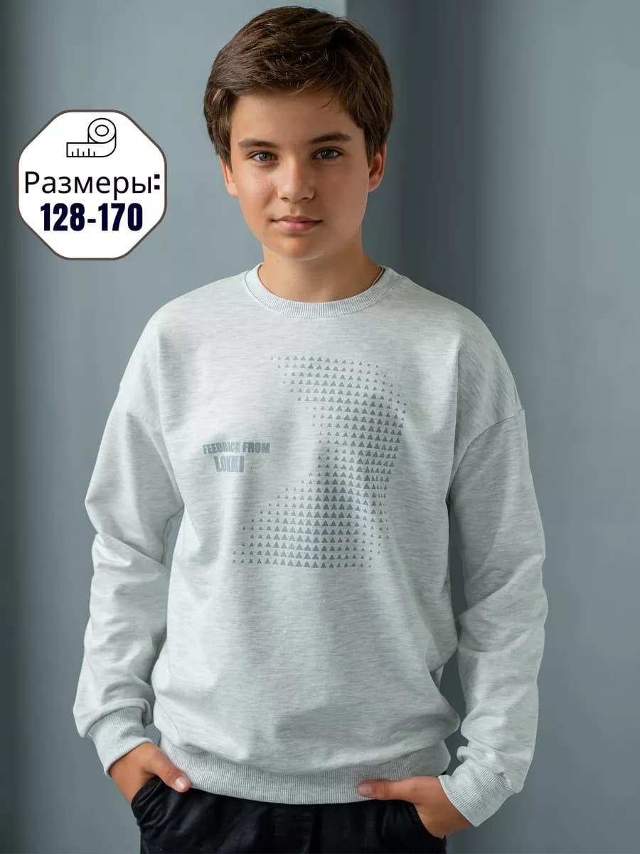 Джемпер толстовка кофта оверсайз однотонный