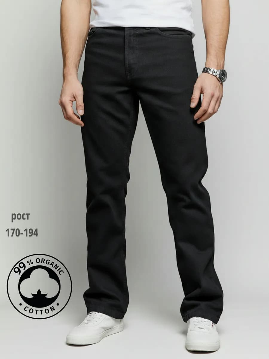 Джинсы классические прямые regular fit