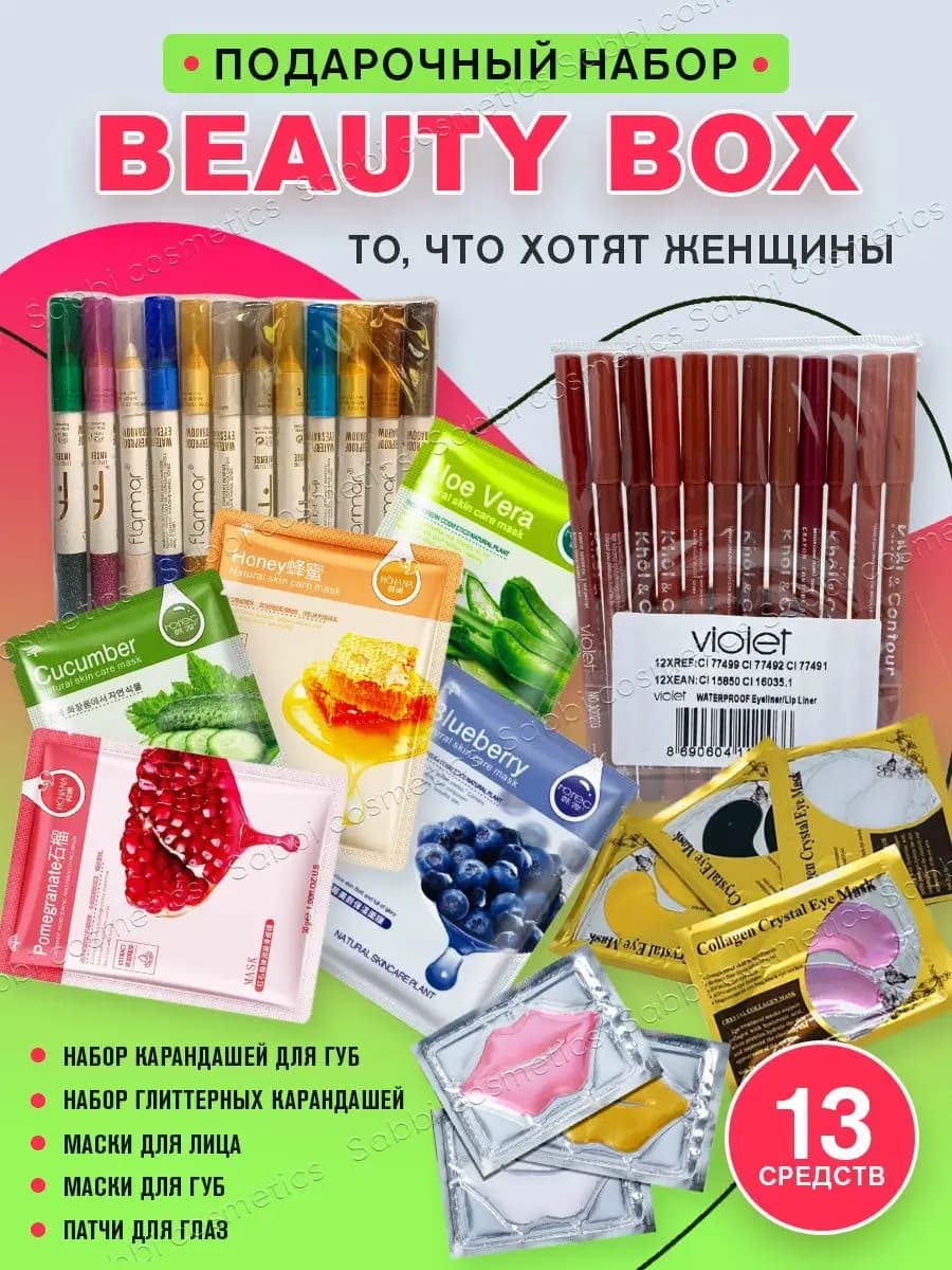 для женщин - фото 1