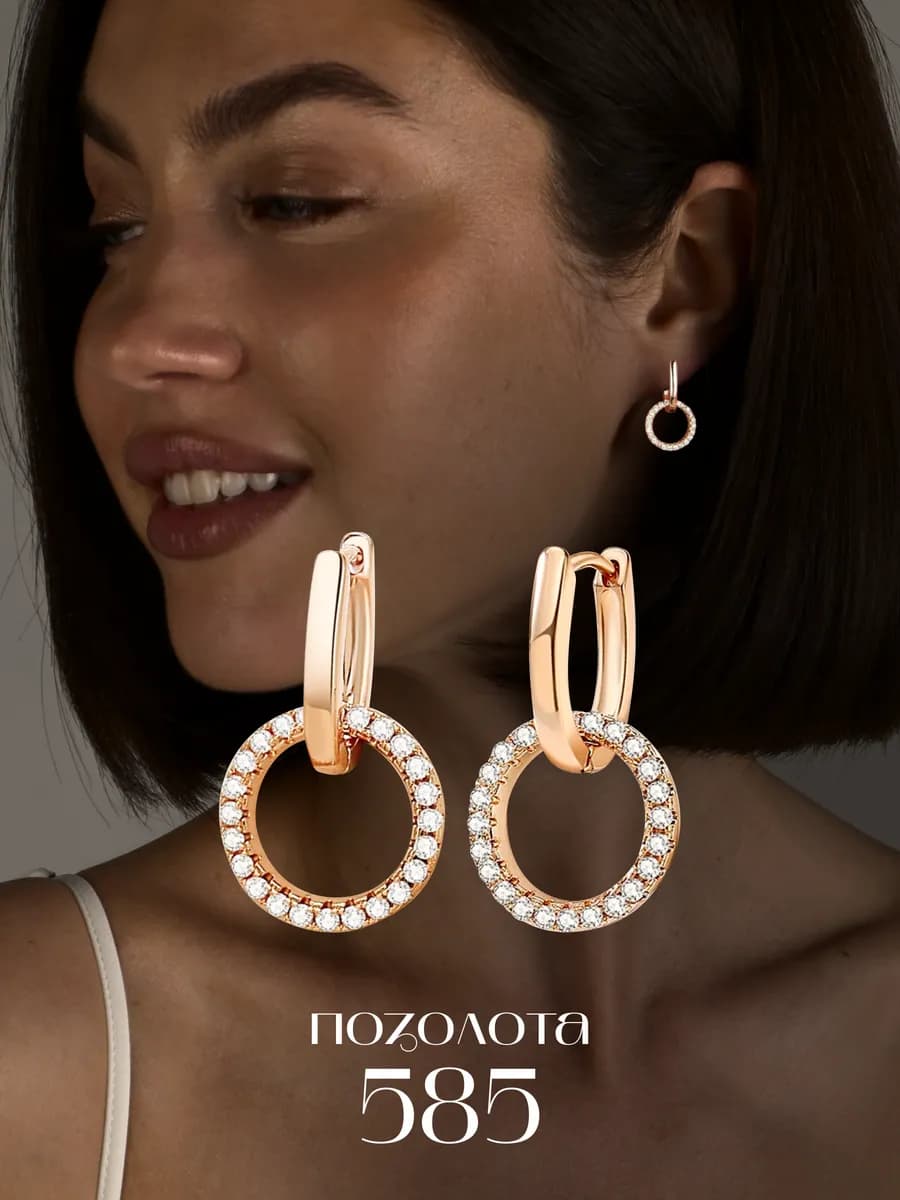 Серьги бижутерия с круглыми подвесками позолоченные - фото 1