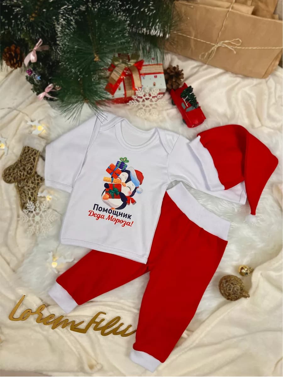 Новогодний костюм для новорожденного