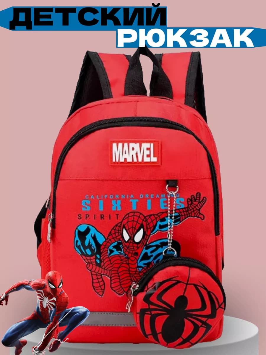 Рюкзак детский человек-паук