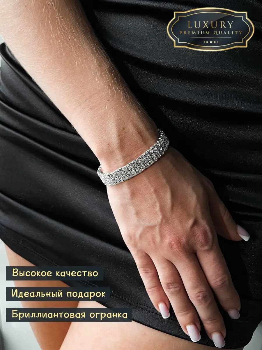 Браслет со стразами на руку бижутерия