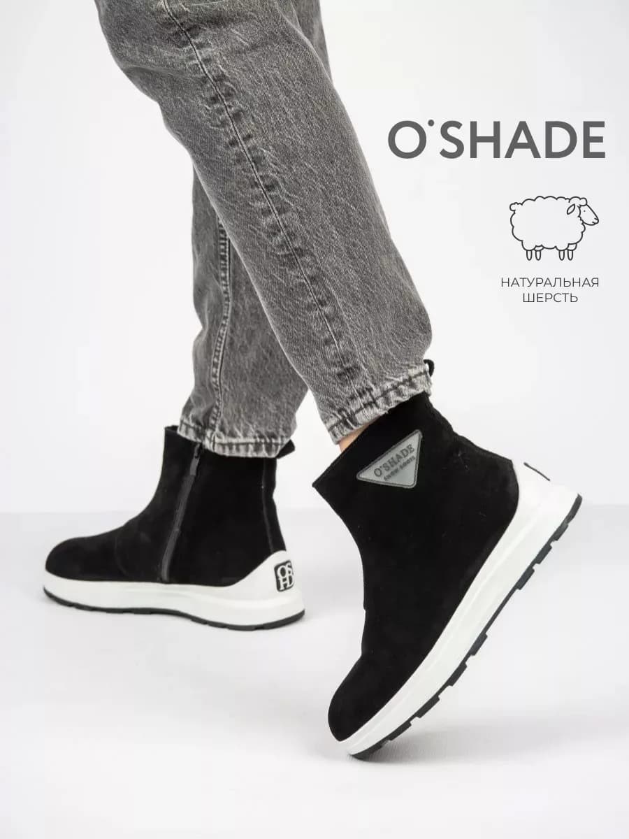 Ботинки женские зимние замшевые