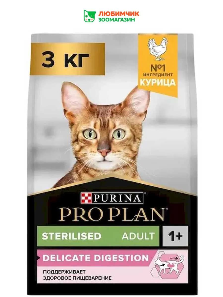Сухой корм стерилизованным кошкам с чувств ЖКТ, курица,3кг