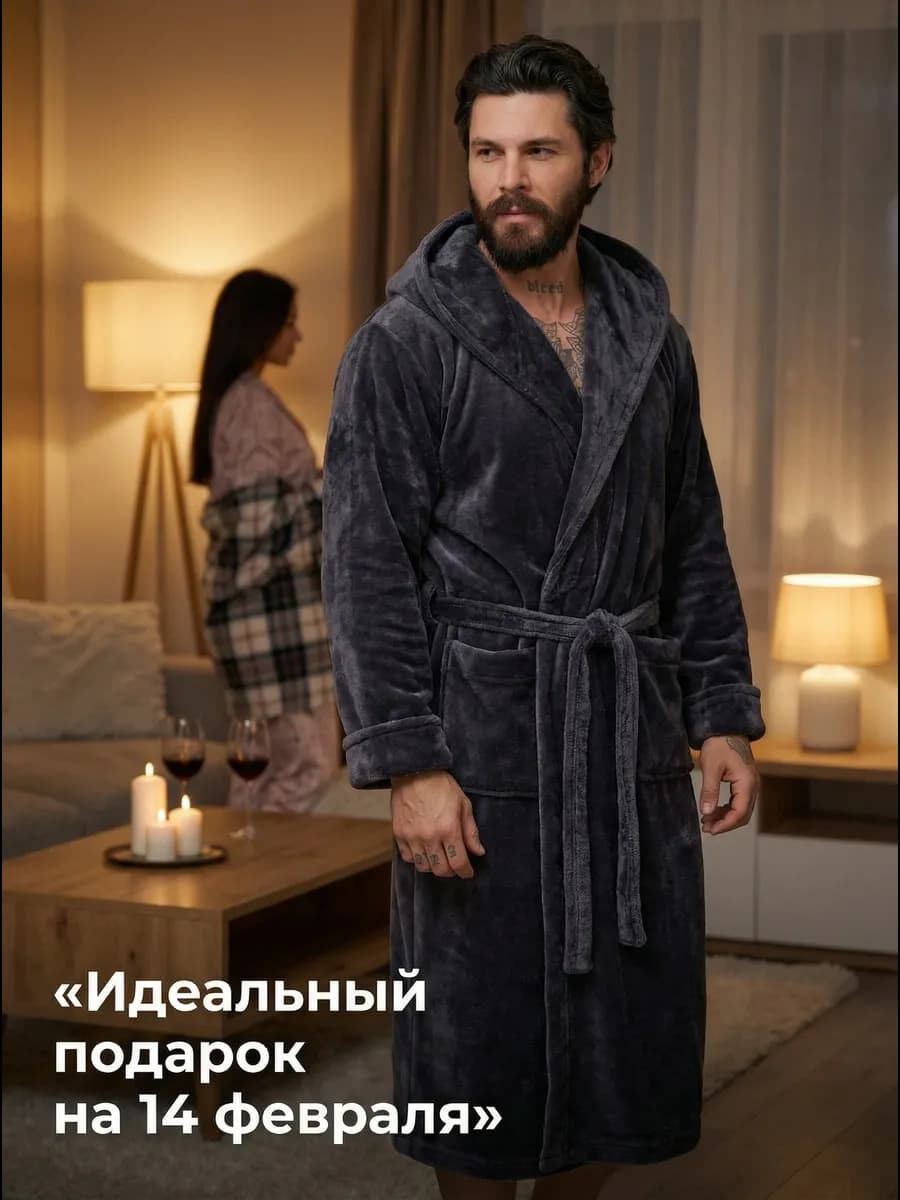 Халат махровый домашний теплый для бани в подарок