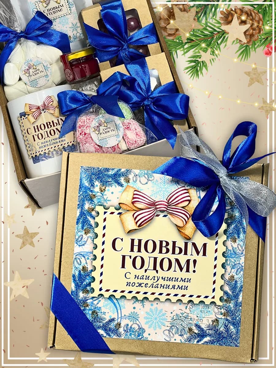 Дедушке и бабушке подарок на Новый год набор чая и сладостей - фото 1