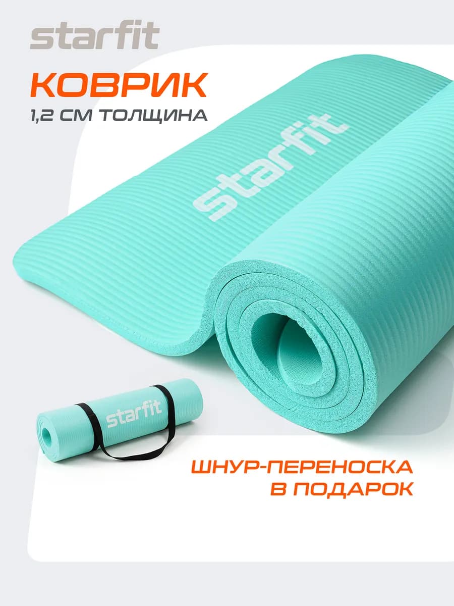 Коврик для йоги и фитнеса толстый спортивный