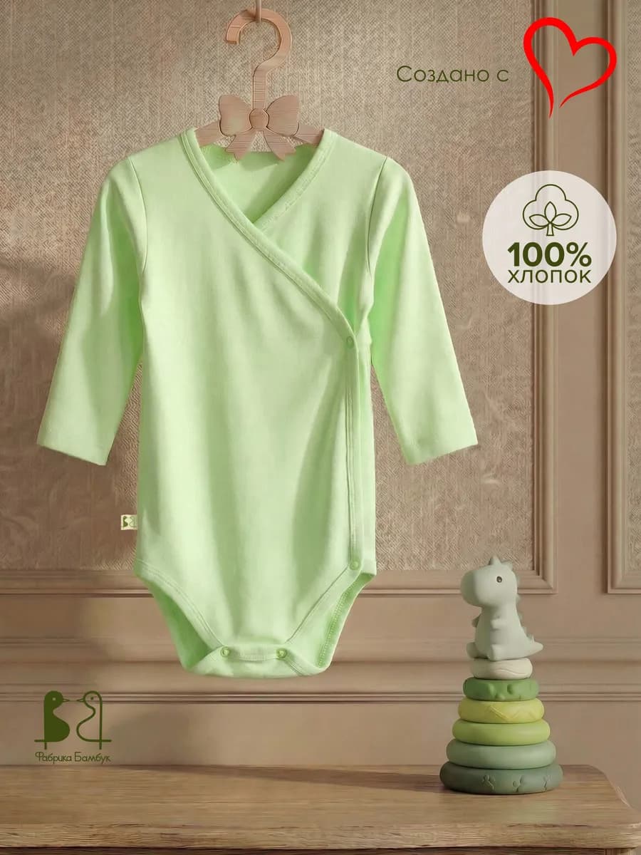 Боди слип с длинным рукавом