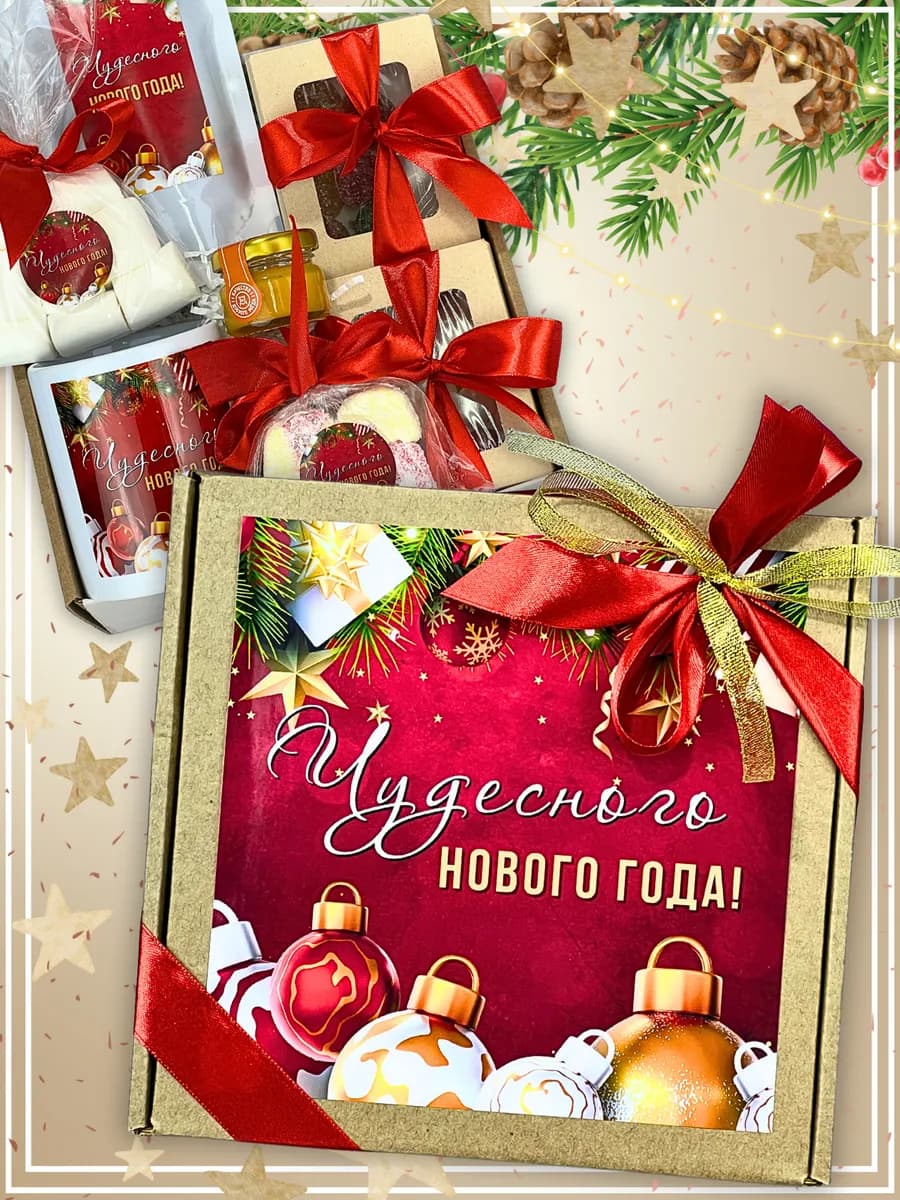 Новогодний подарок 2026 - набор чая и сладостей с кружкой