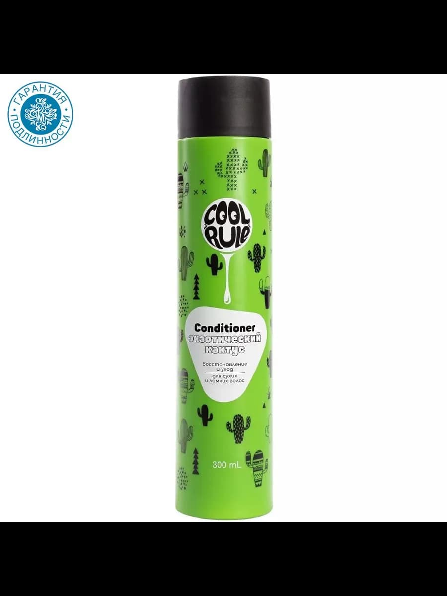 Кондиционер восстановление "Экзотический кактус", 300 мл
