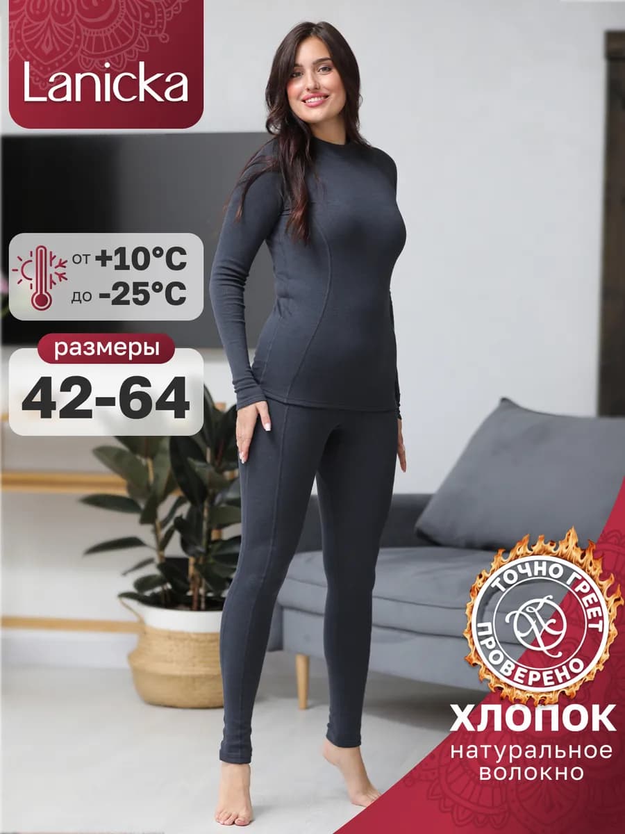 Леггинсы термо лосины с начесом на зиму хлопок