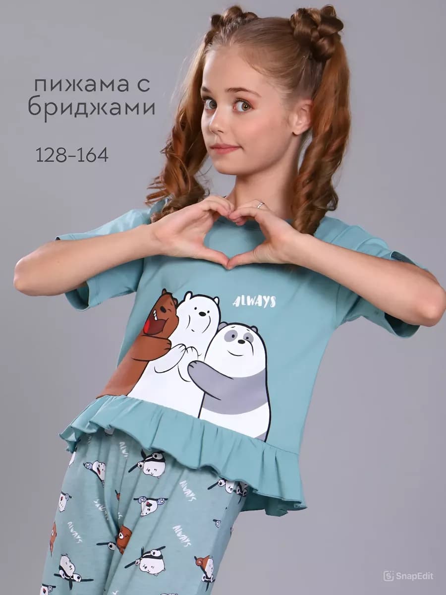 Домашняя пижама со штанами и футболкой с коротким рукавом