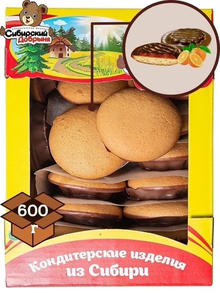 Печенье Бискви-Шок с желе со вкусом апельсина, 600 г