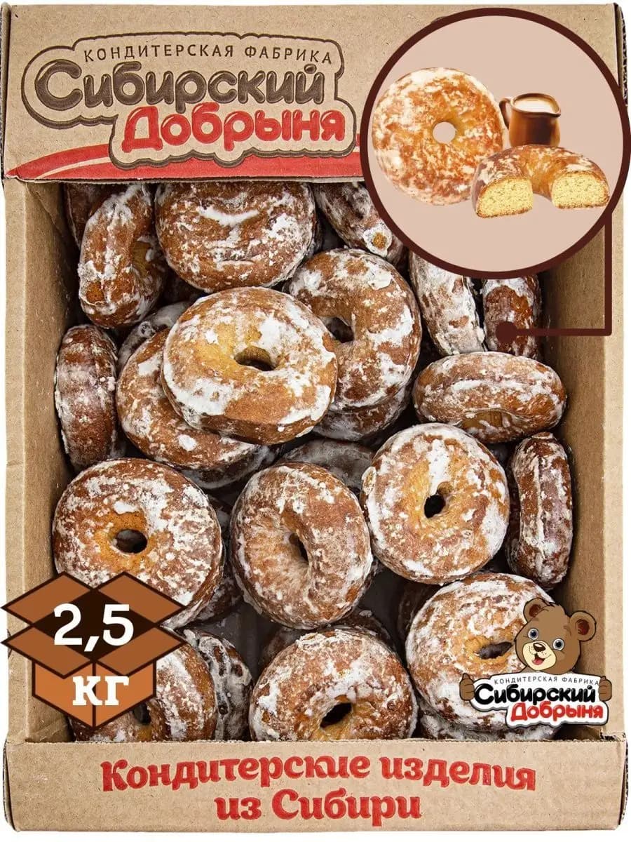 Пряники Дивное Кольцо со вкусом топленого молока, 2,5 кг