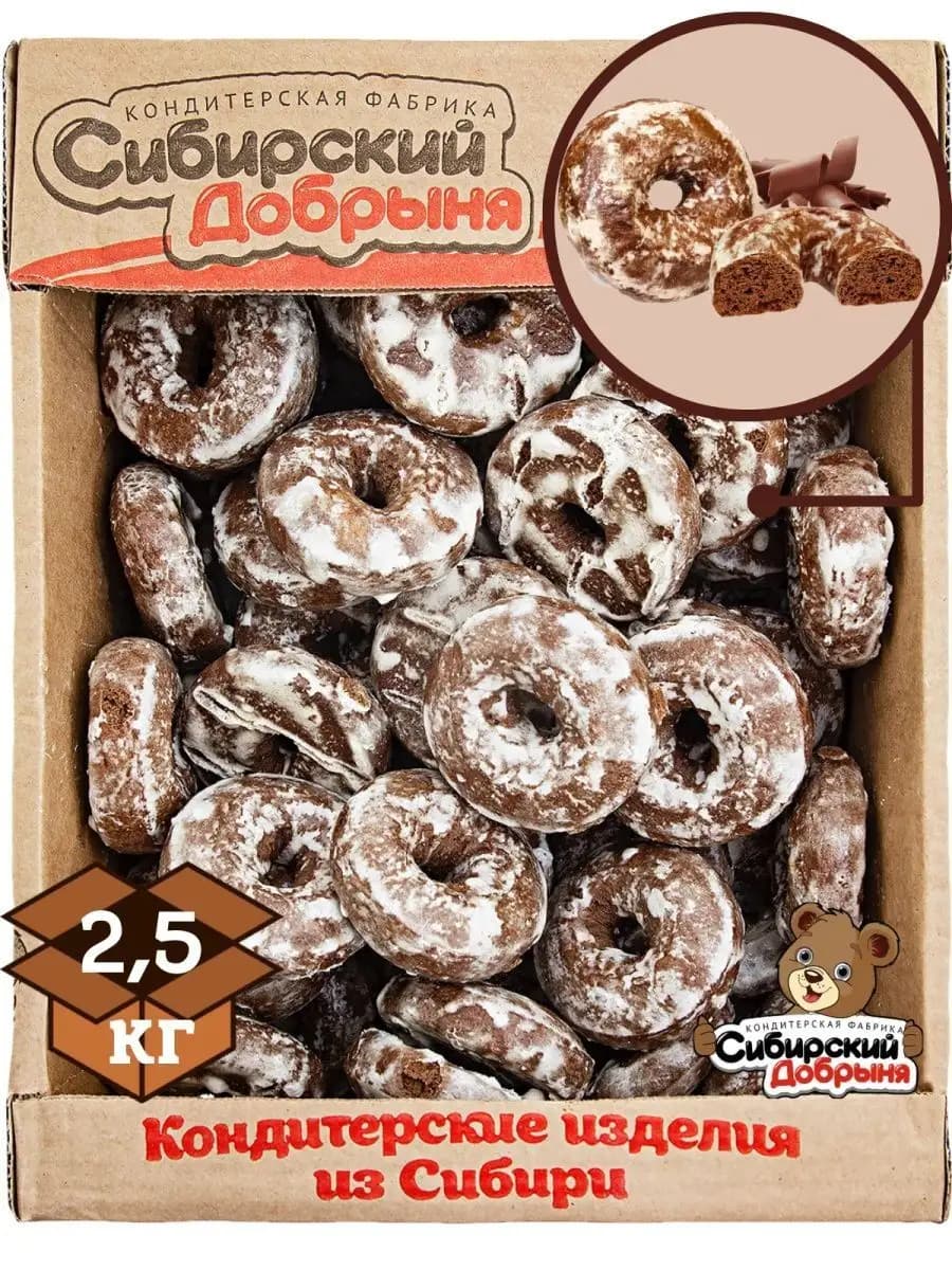 Пряники Дивное Кольцо шоколадные, 2,5 кг