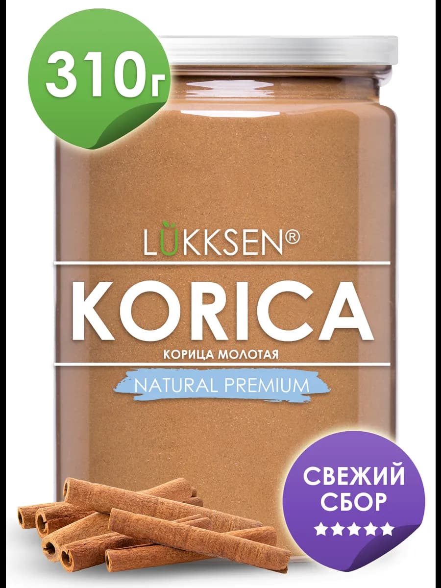 Корица молотая натуральная 310г