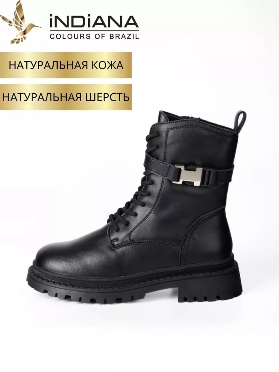 Ботинки зимние натуральная кожа