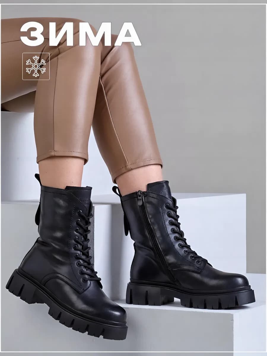 Ботинки зимние на платформе
