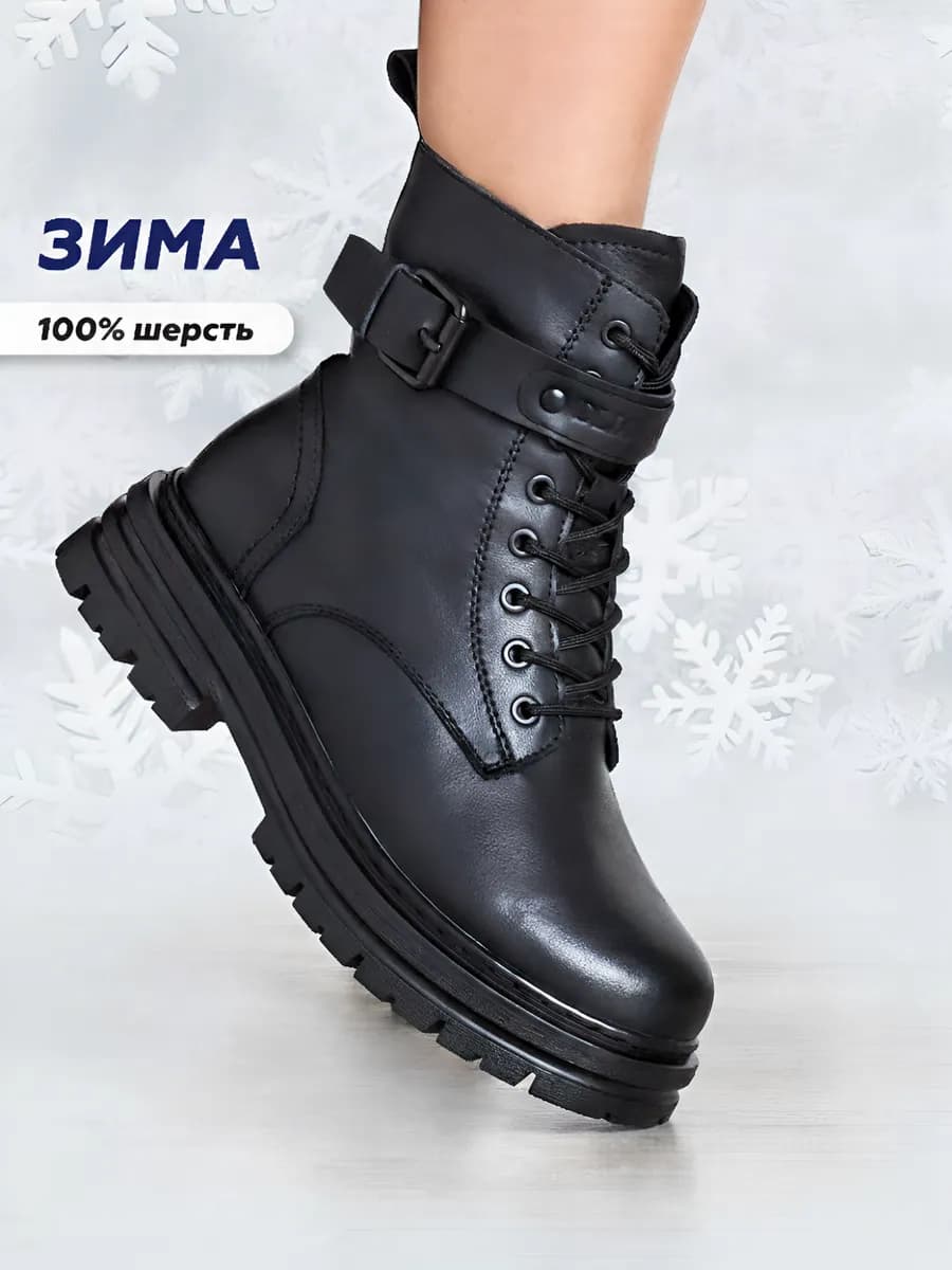 Ботинки зимние на платформе