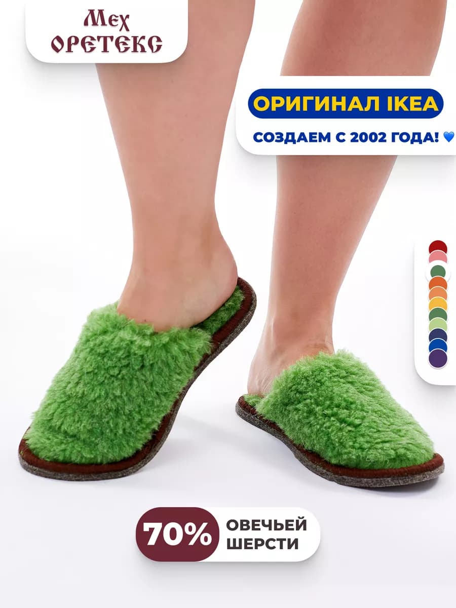 Тапочки домашние закрытые для дома