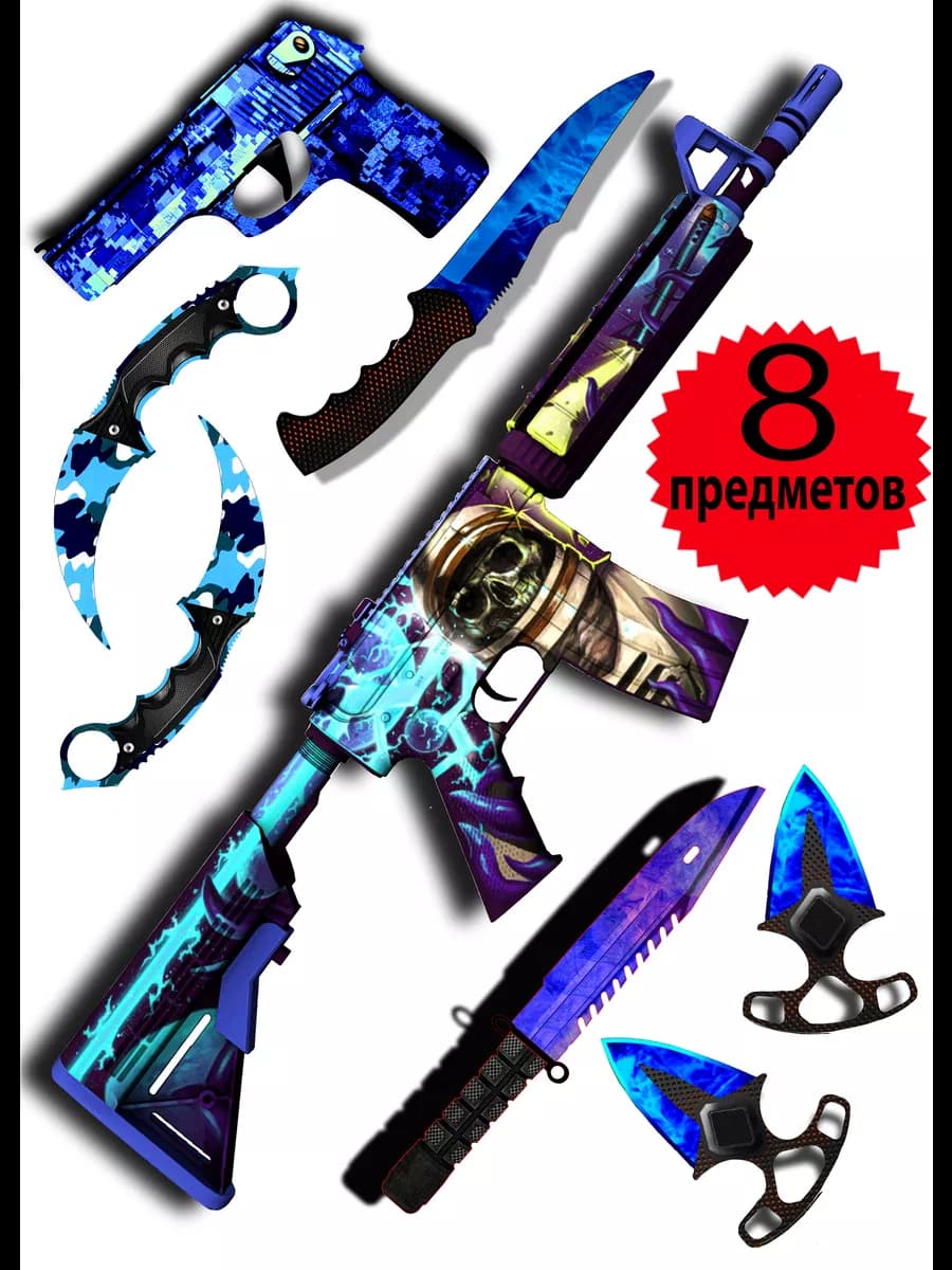 Набор кс го, автомат cs go,пистолет,нож бабочка, керамбит