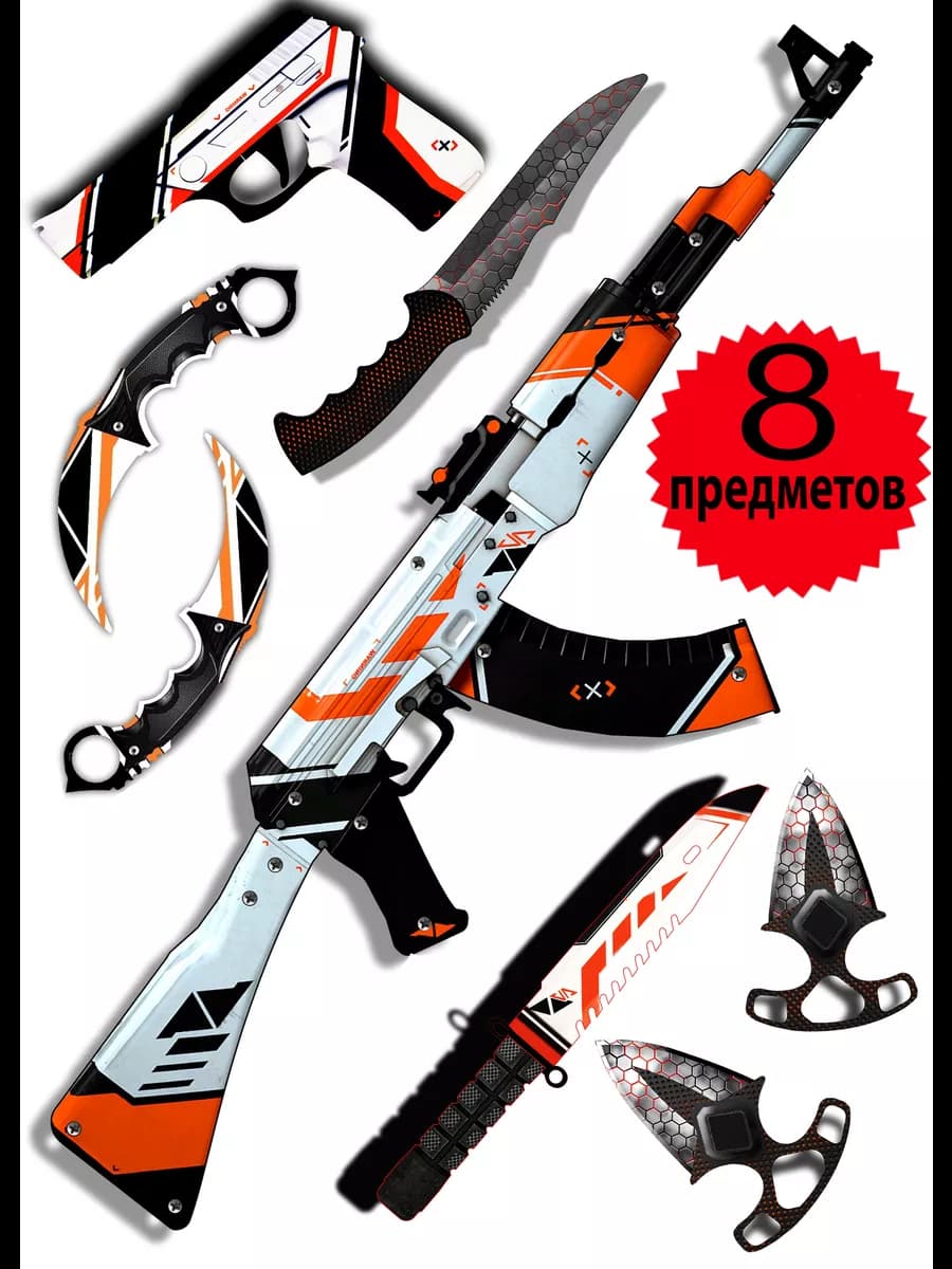 игрушки детские ребенку автомат пистолет ножик