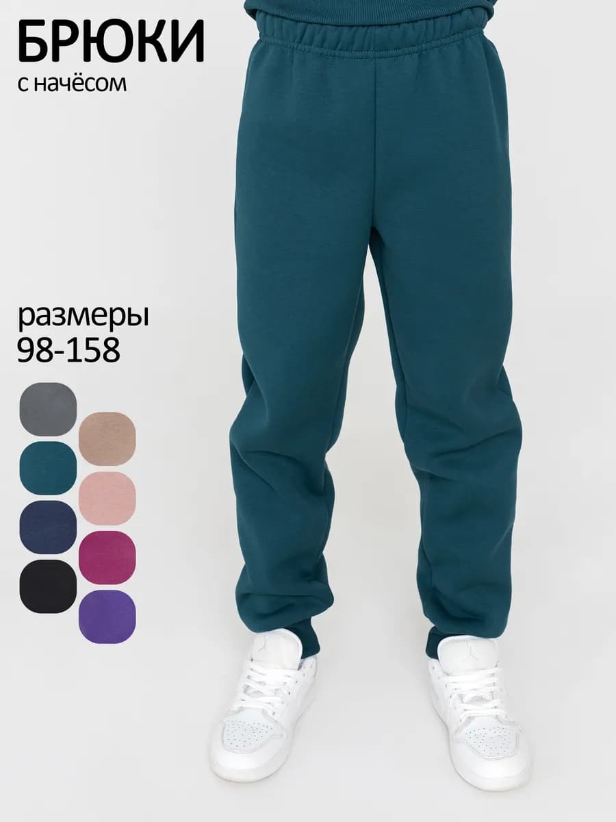 Штаны детские с начесом на флисе
