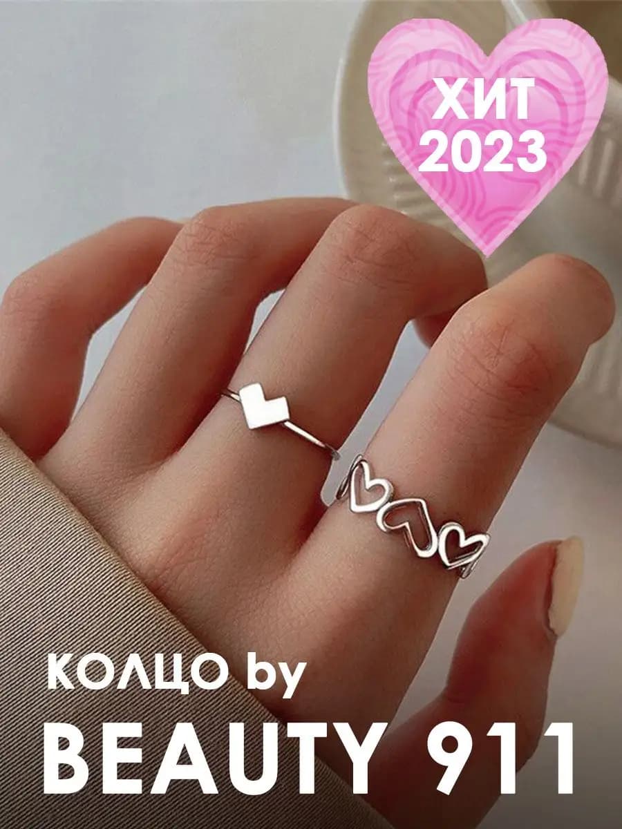 Кольцо сердце винтаж безразмерное