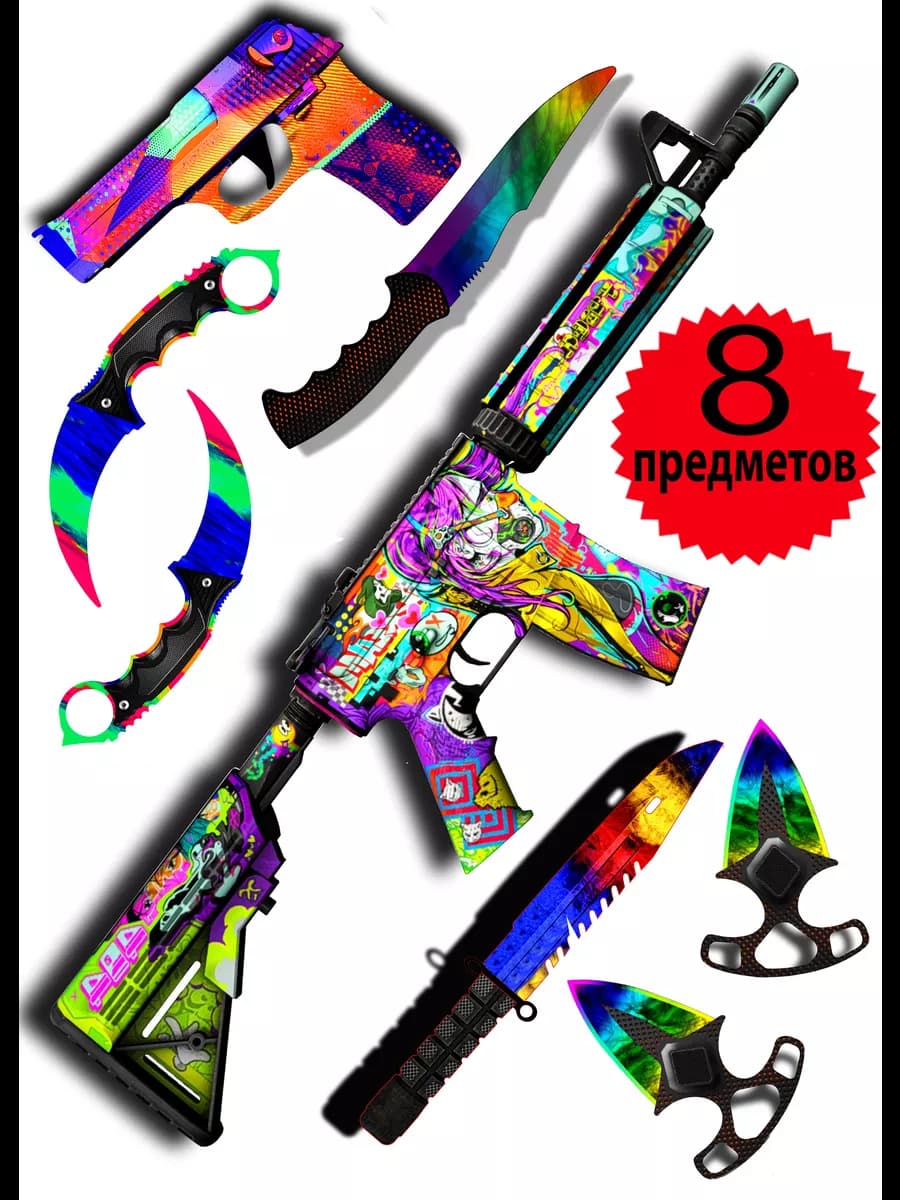 Набор кс го, автомат cs go,пистолет,нож бабочка, керамбит