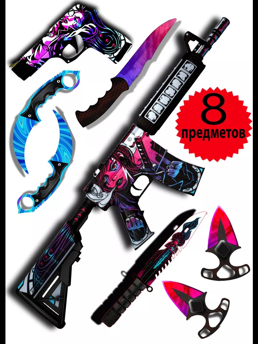 Игрушечное оружие набор деревянный для детей