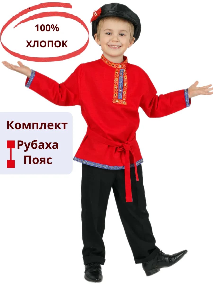 Русская народная рубаха косоворотка
