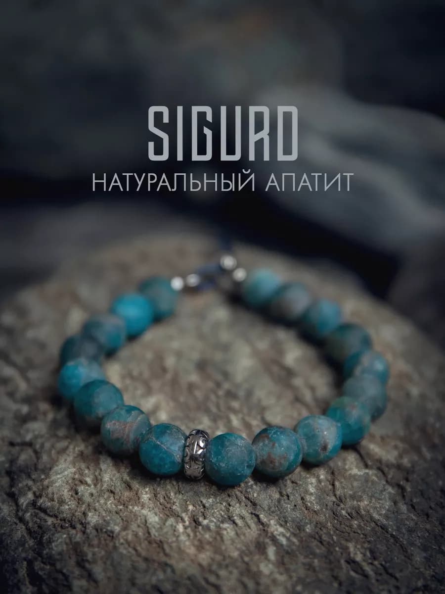 Украшение из натурального камня апатит на руку