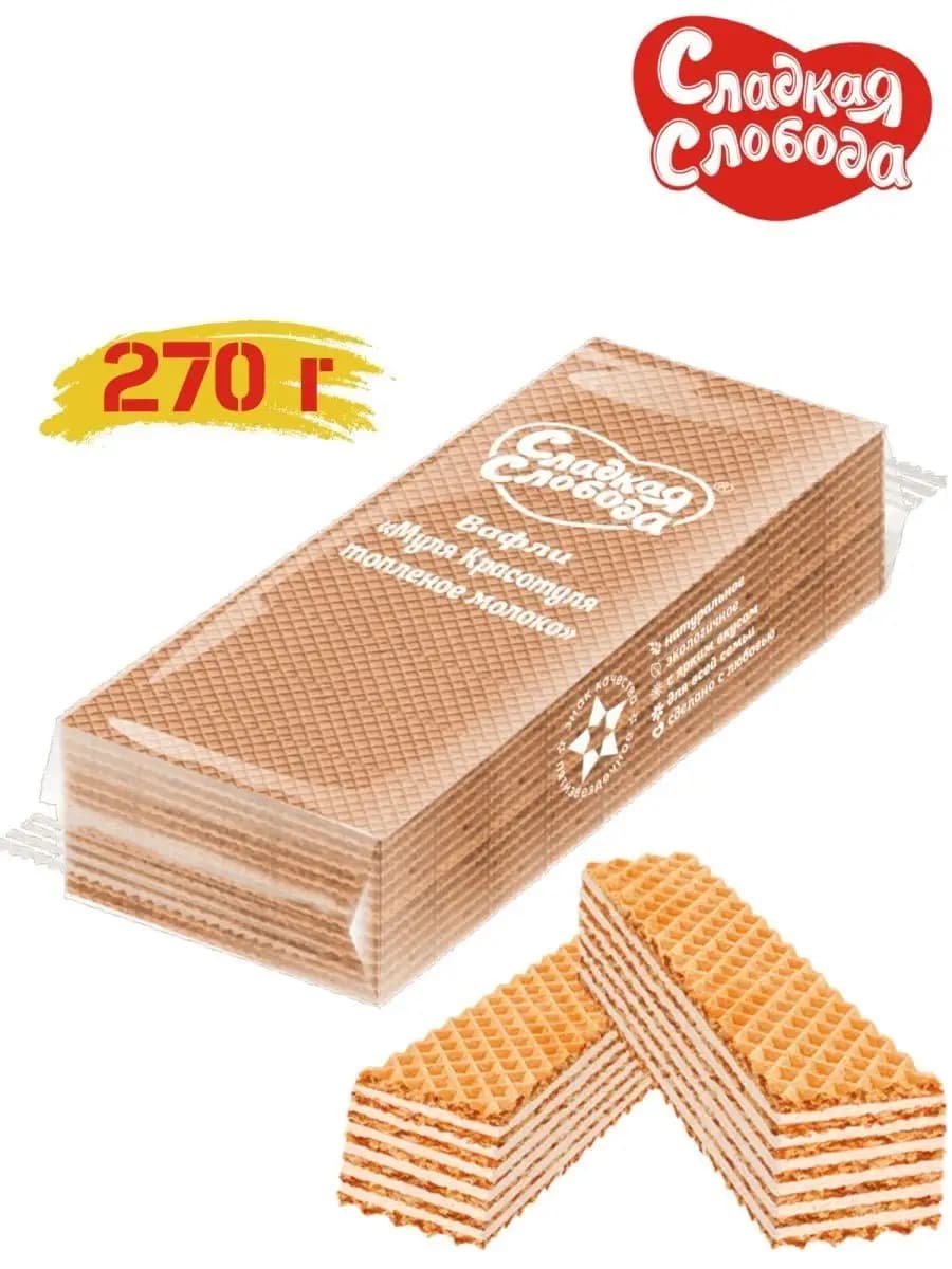 Вафли Муля Красотуля Топленое молоко, 270 г
