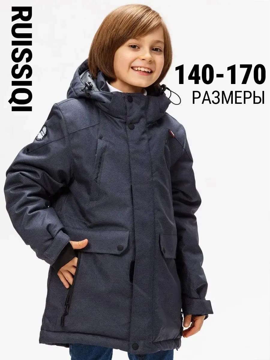 Куртка зимняя для удлиненная мальчика - фото 1