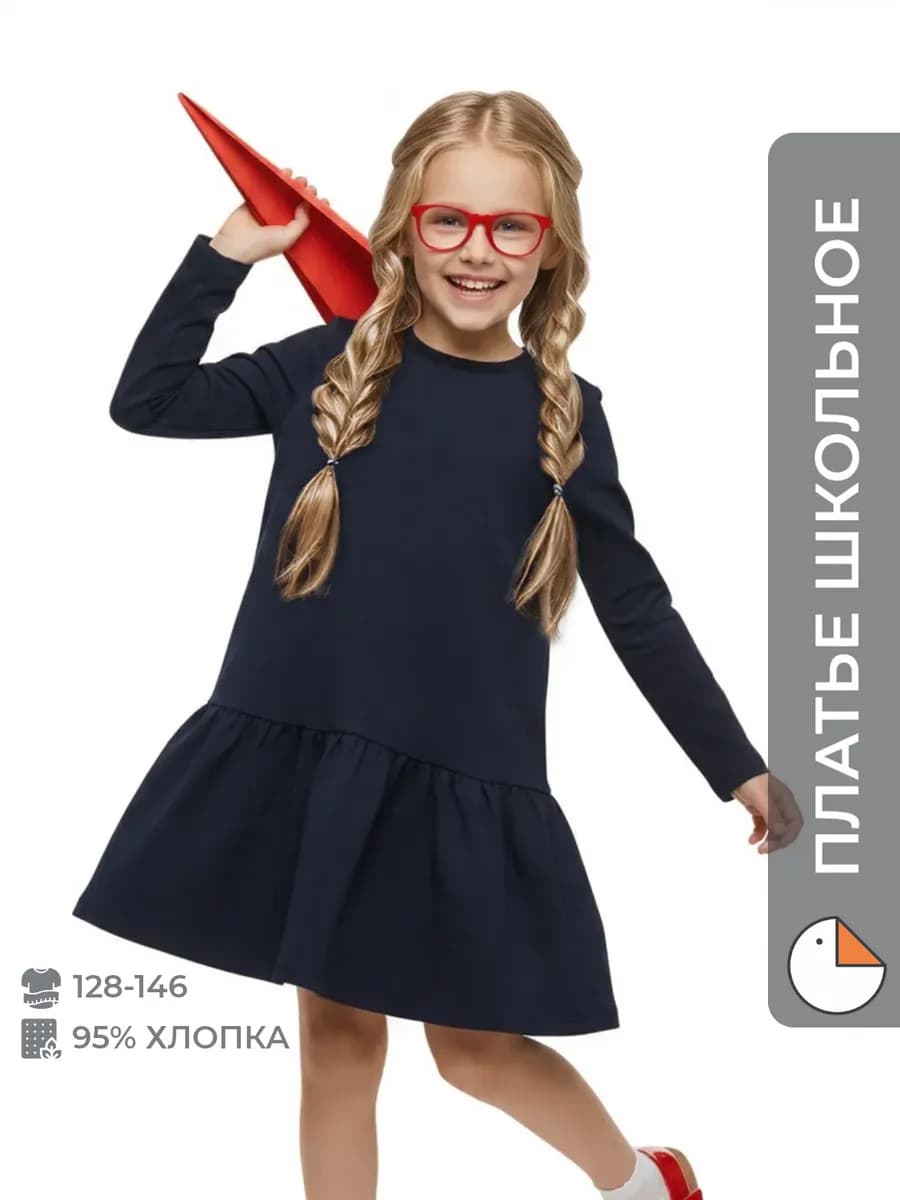 Школьное платье для девочки - фото 1