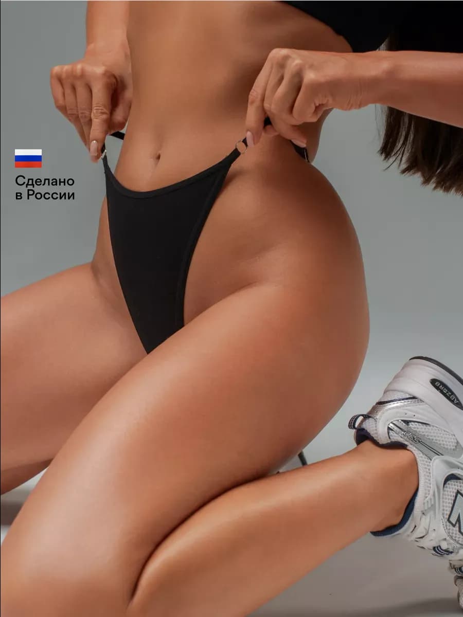 Трусы стринги сексуальные регулируемые